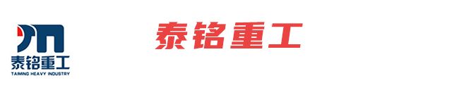 鑄造廠(chǎng)
